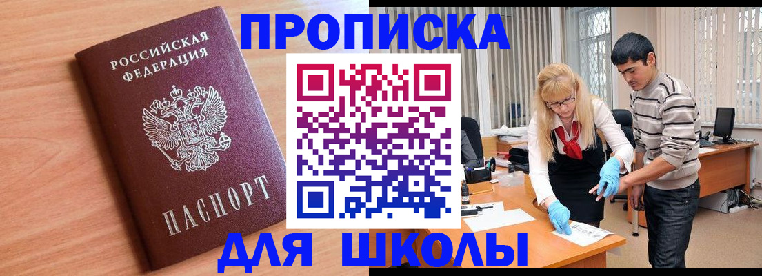 найти адрес прописки в Владимире