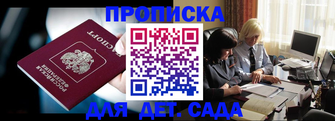 временная регистрация 2025 в Владимире