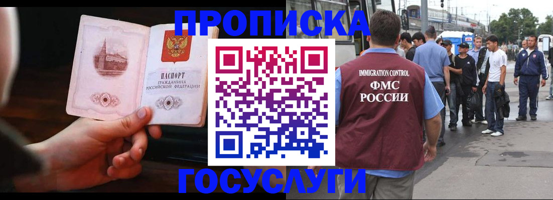 временная регистрация госуслуги в Владимире